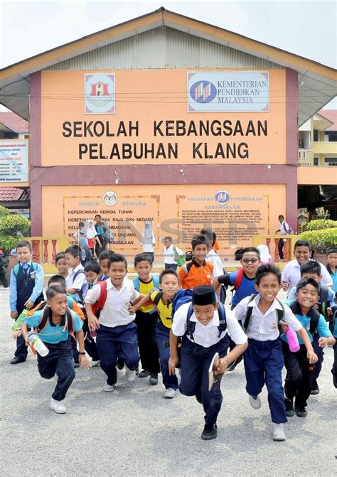 Sekolah Bantuan Kerajaan Terbaik dan Berkualiti di Malaysia.
